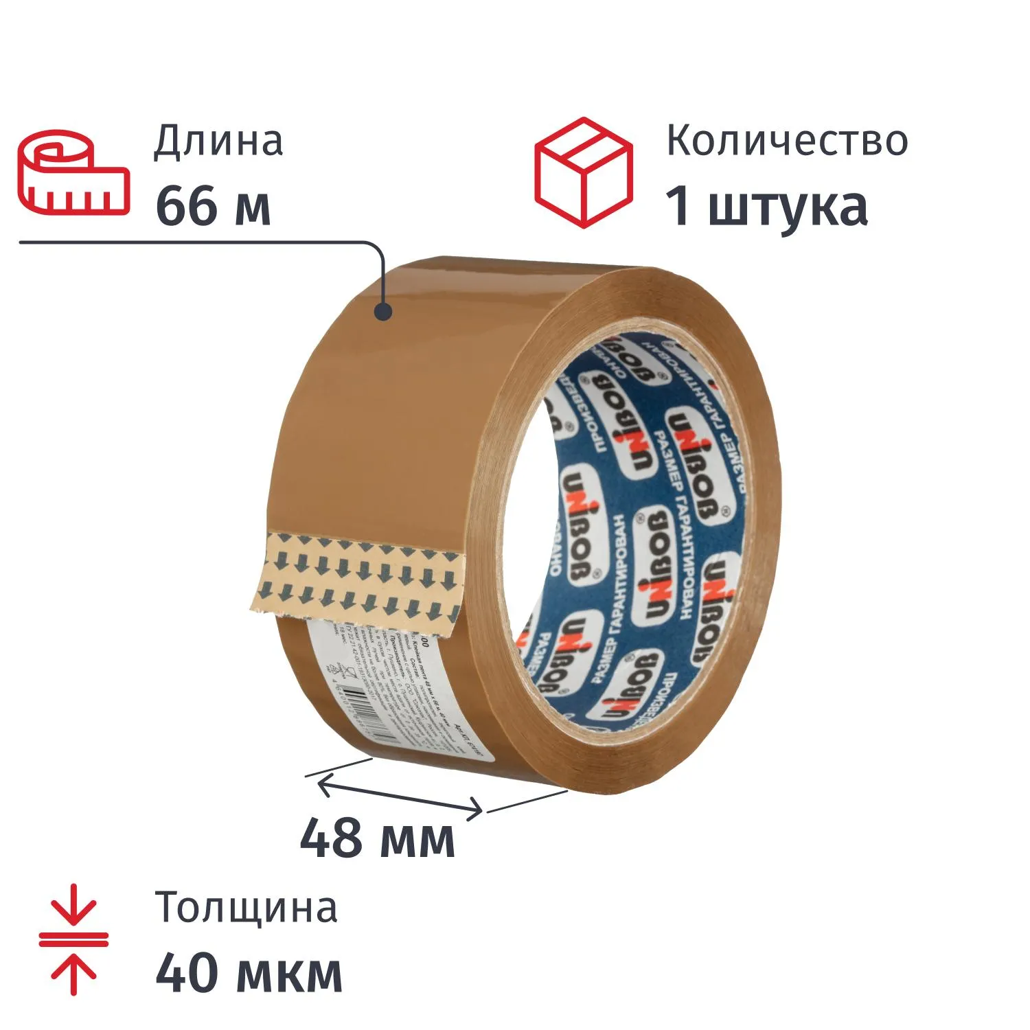 Клейкая лента односторонняя упаковочная Unibob 400 48 мм х 66 м 40 мкм коричневая