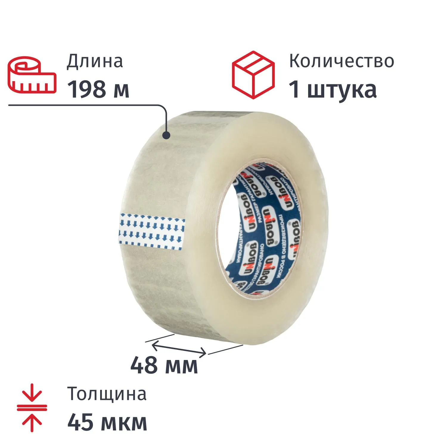 Клейкая лента односторонняя упаковочная Unibob 600 48 мм x 198 м 45 мкм прозрачная