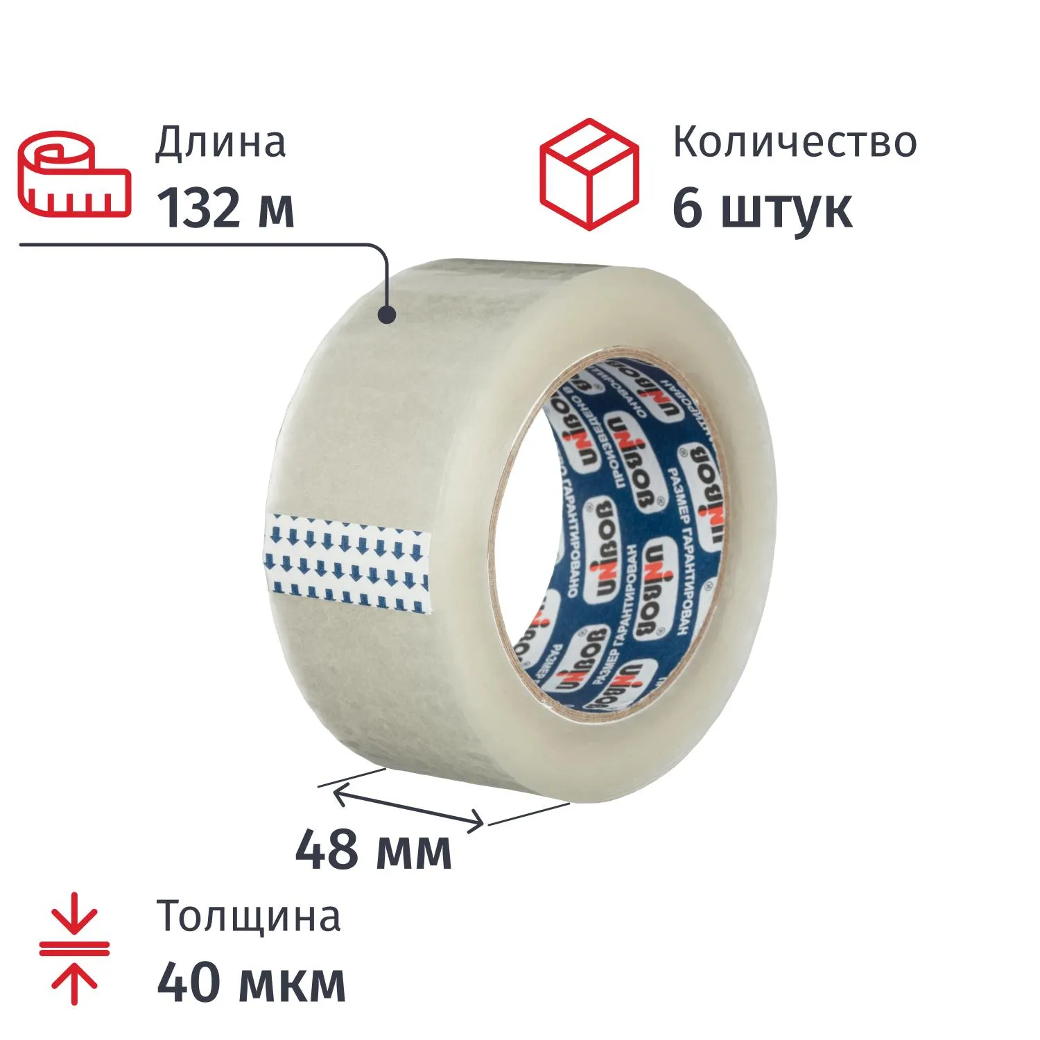 Клейкая лента односторонняя упаковочная Unibob 400 48 мм х 132 м 40 мкм прозрачная (6 штук в упаковке)