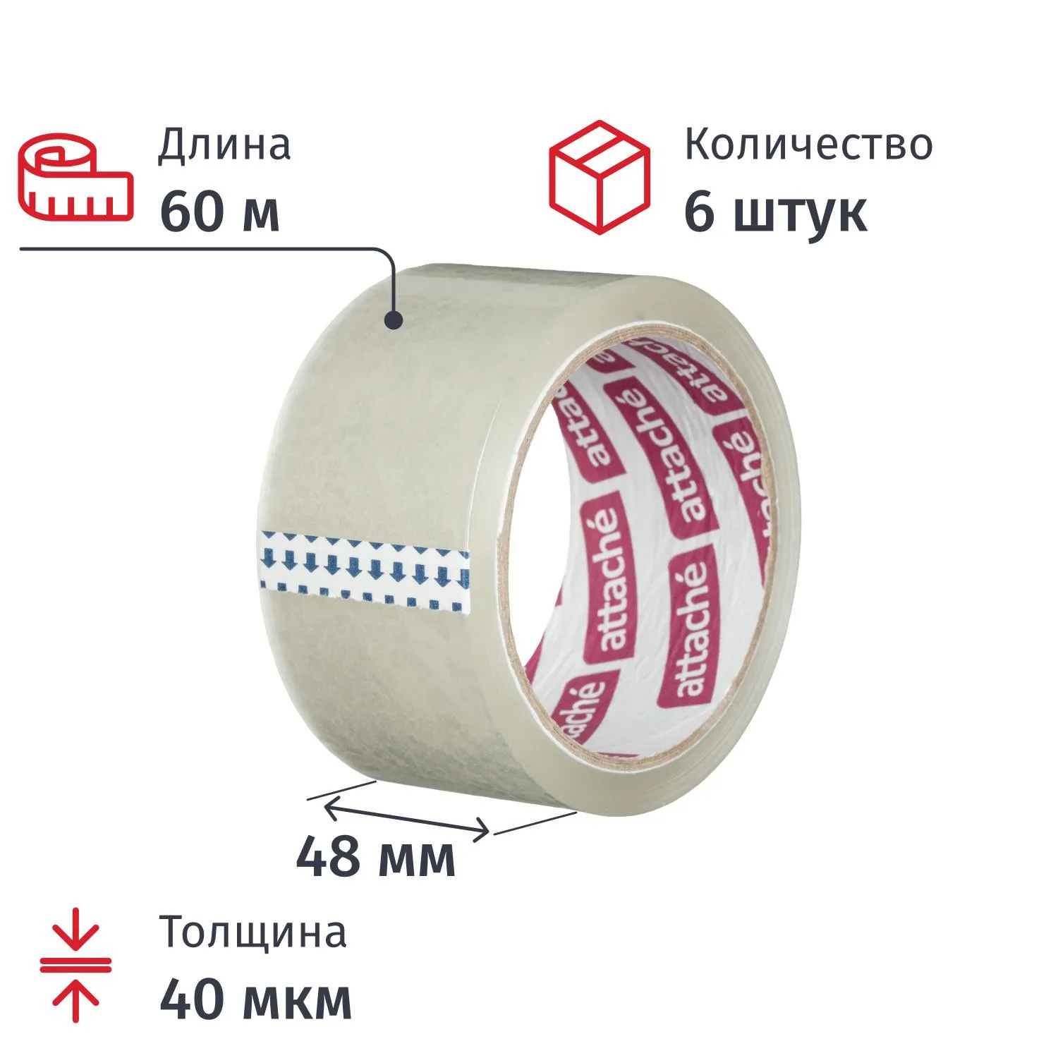 Клейкая лента односторонняя упаковочная Attache 48 мм x 60 м 40 мкм прозрачная (6 штук в упаковке)