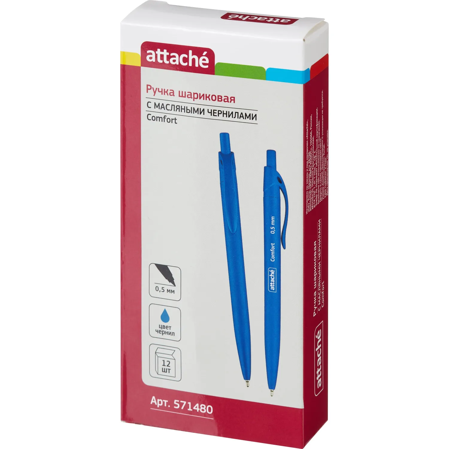 Шариковая ручка Attache Comfort soft touch, синяя, удобная форма - Image 5