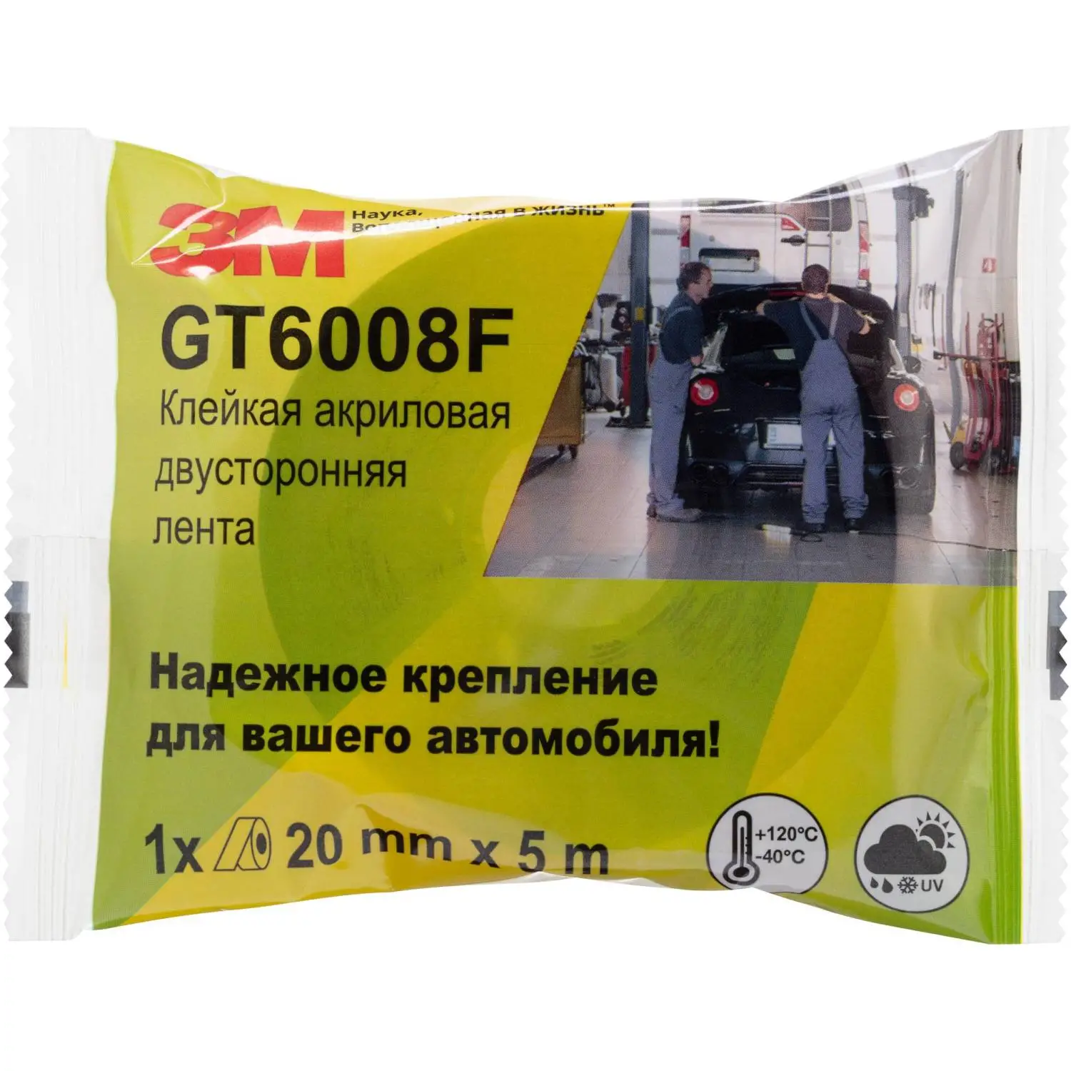 Клейкая лента двухсторонняя монтажная/автомобильная 3M GT6008F серая вспененный акрил 20 мм x 5 м - Image 3