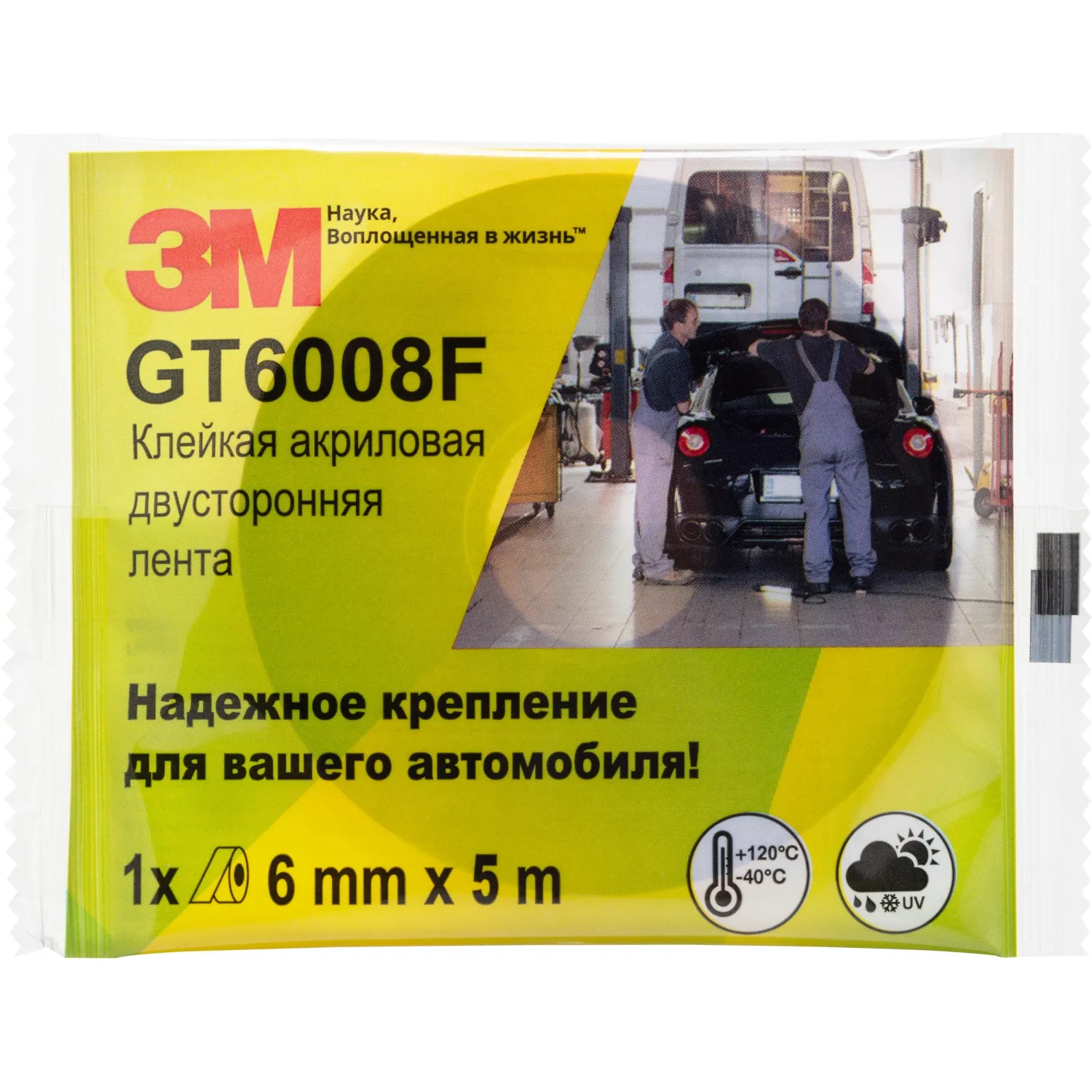 Клейкая лента двухсторонняя монтажная/автомобильная 3M GT6008F серая на вспененной основе 6 мм x 5 м - Image 2
