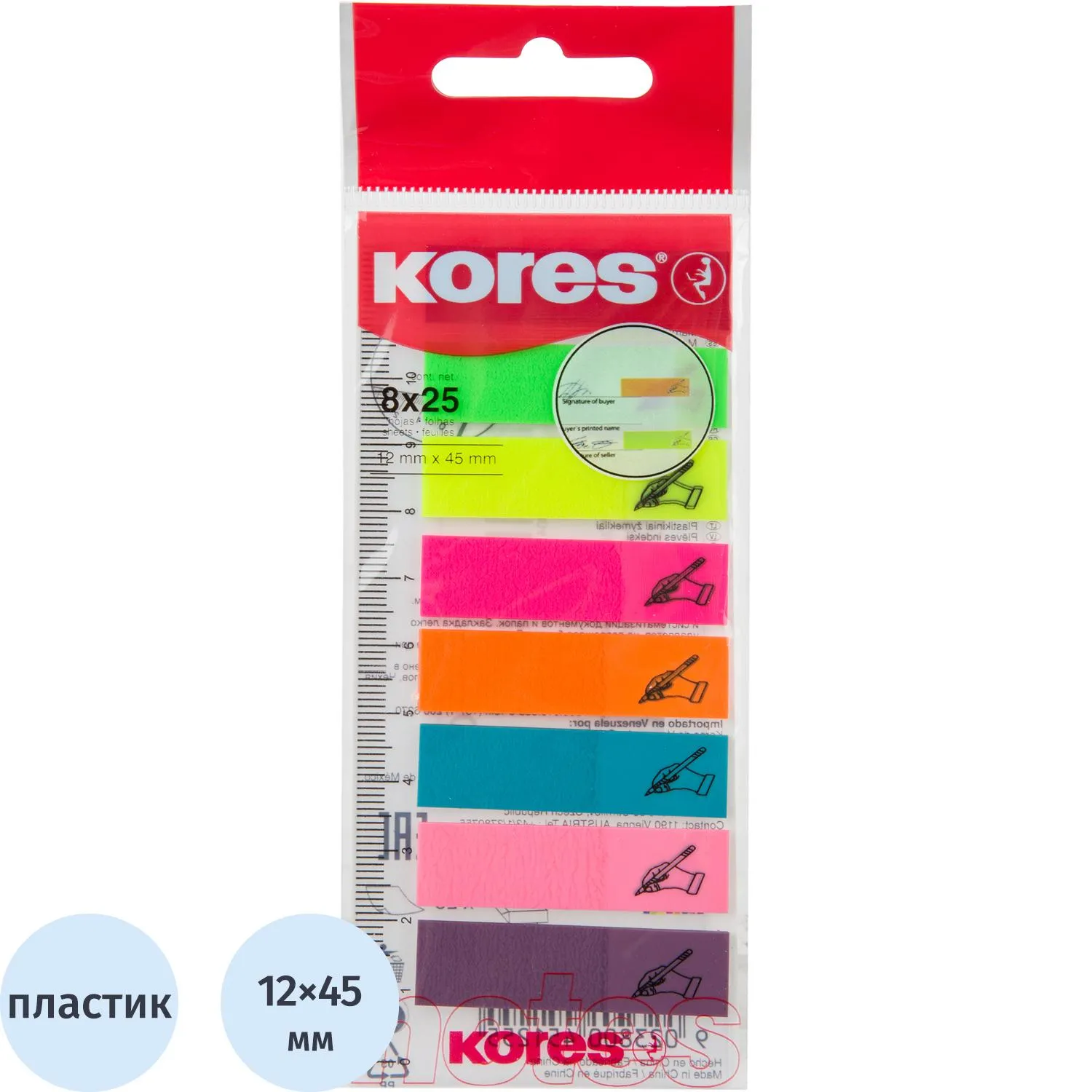 Клейкие закладки Kores 12 мм, прозрачные, для выделения текста и документов