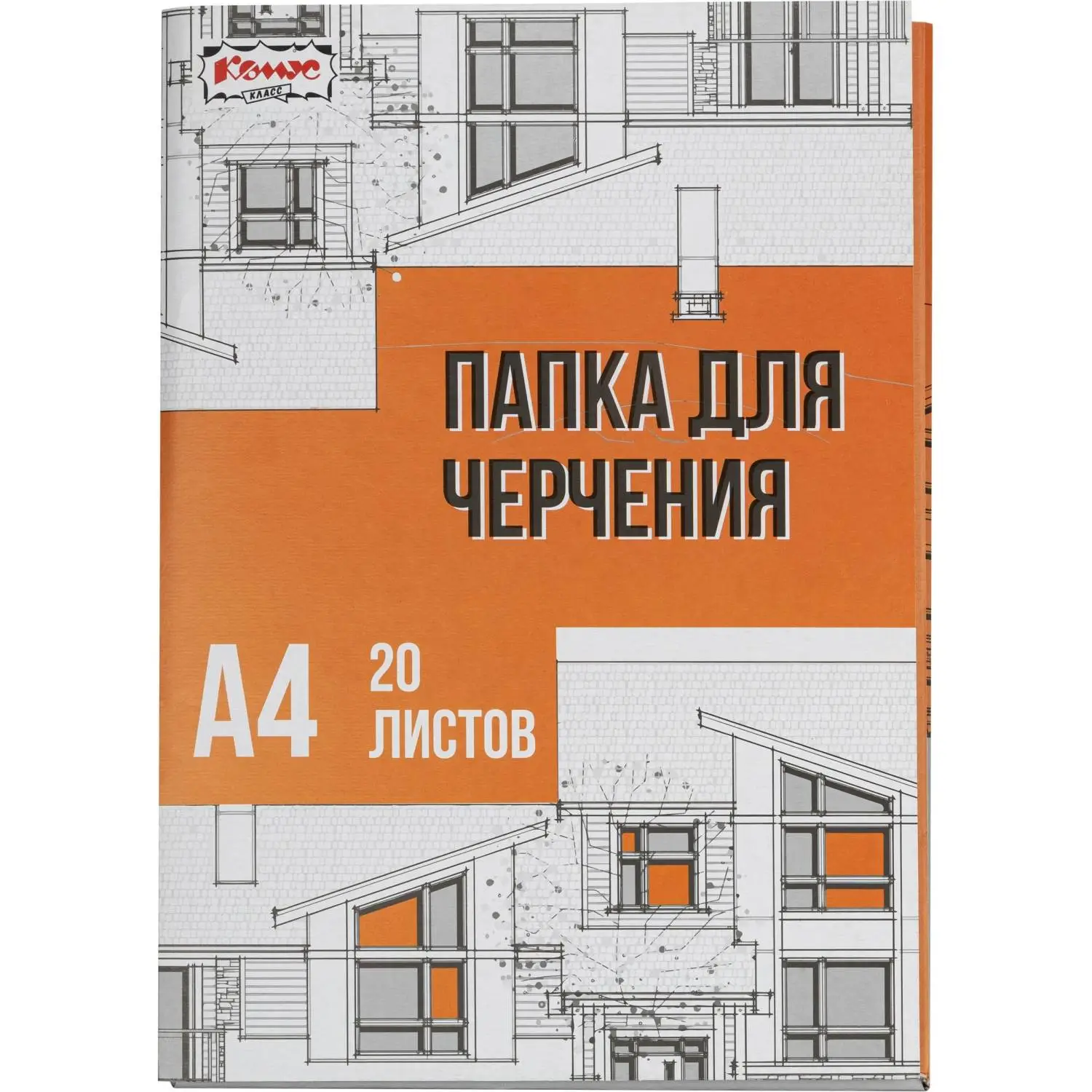 Папка для черчения А4 Комус Класс 20 листов 160 г/кв.м 210x297 мм