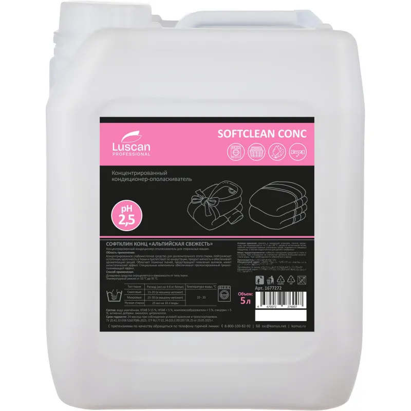 Кондиционер для белья Softclean Сonc 5 л (концентрат)