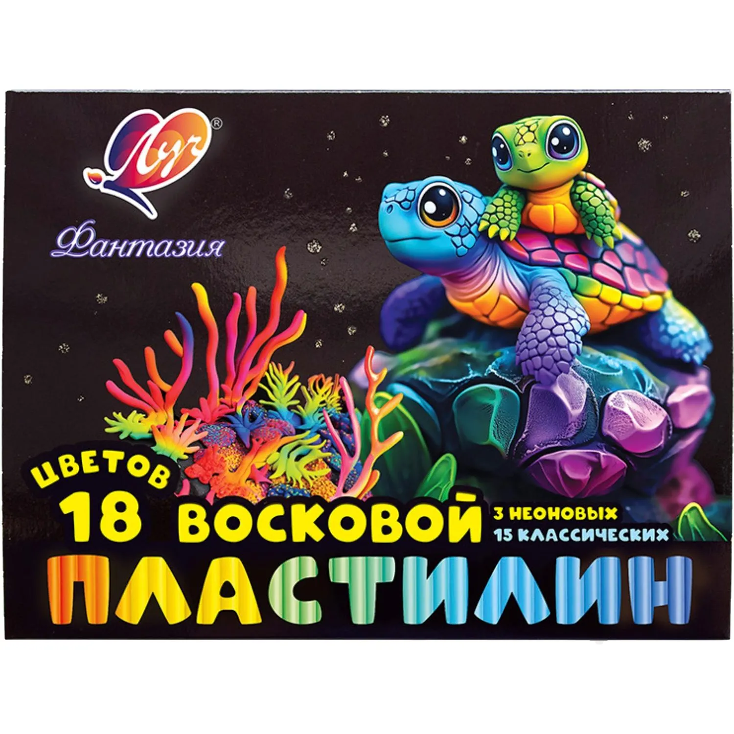 Пластилин восковой Луч Фантазия 18 цветов 270 грамм - Image 2