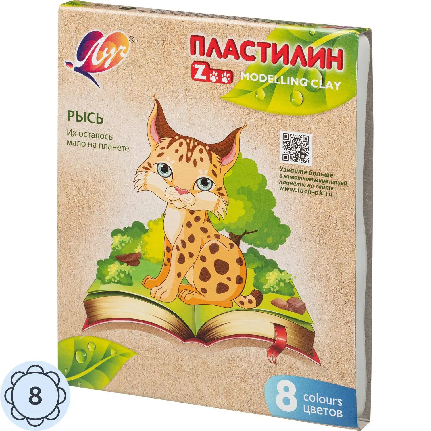 Пластилин классический Луч Zoo 8 цветов 120 грамм
