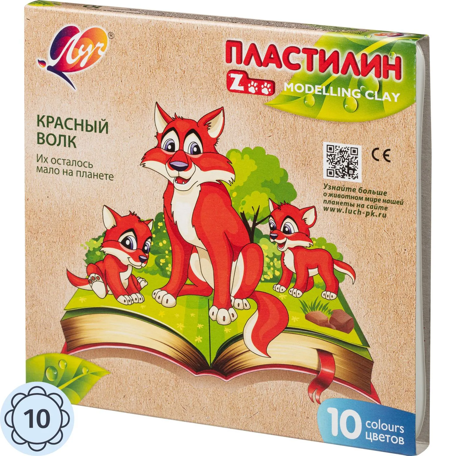 Пластилин классический Луч Zoo 10 цветов 150 грамм