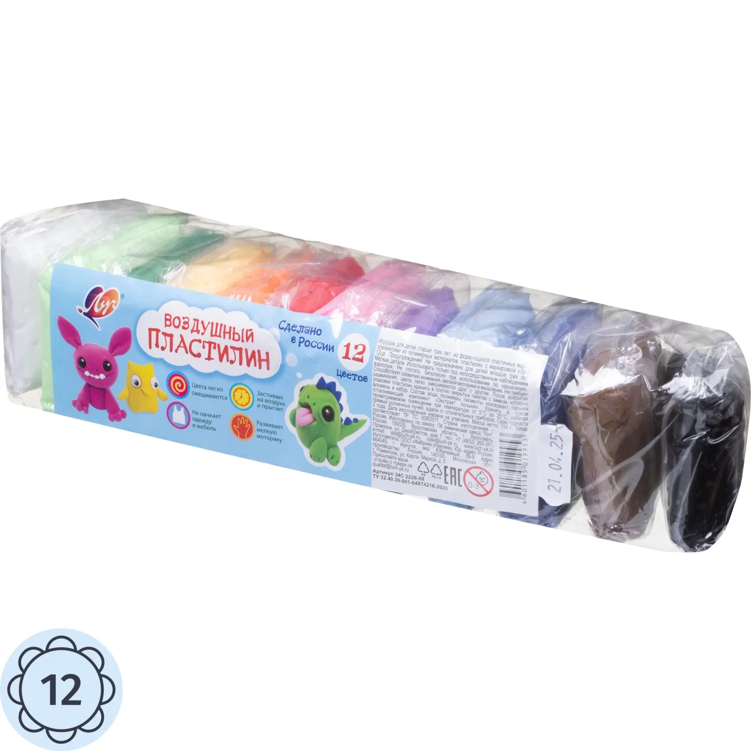 Пластилин лёгкий Луч 12 цветов 120 грамм