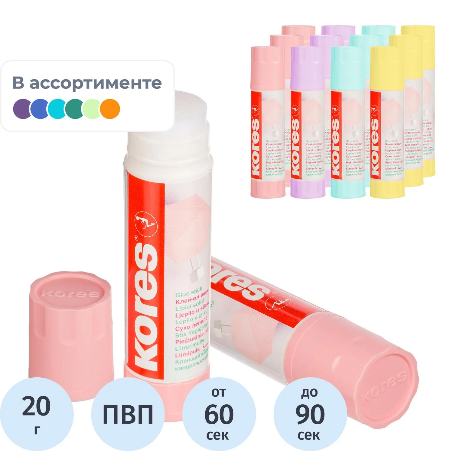 клей-карандаш Kores для бумаги и картона, дети, экологичный