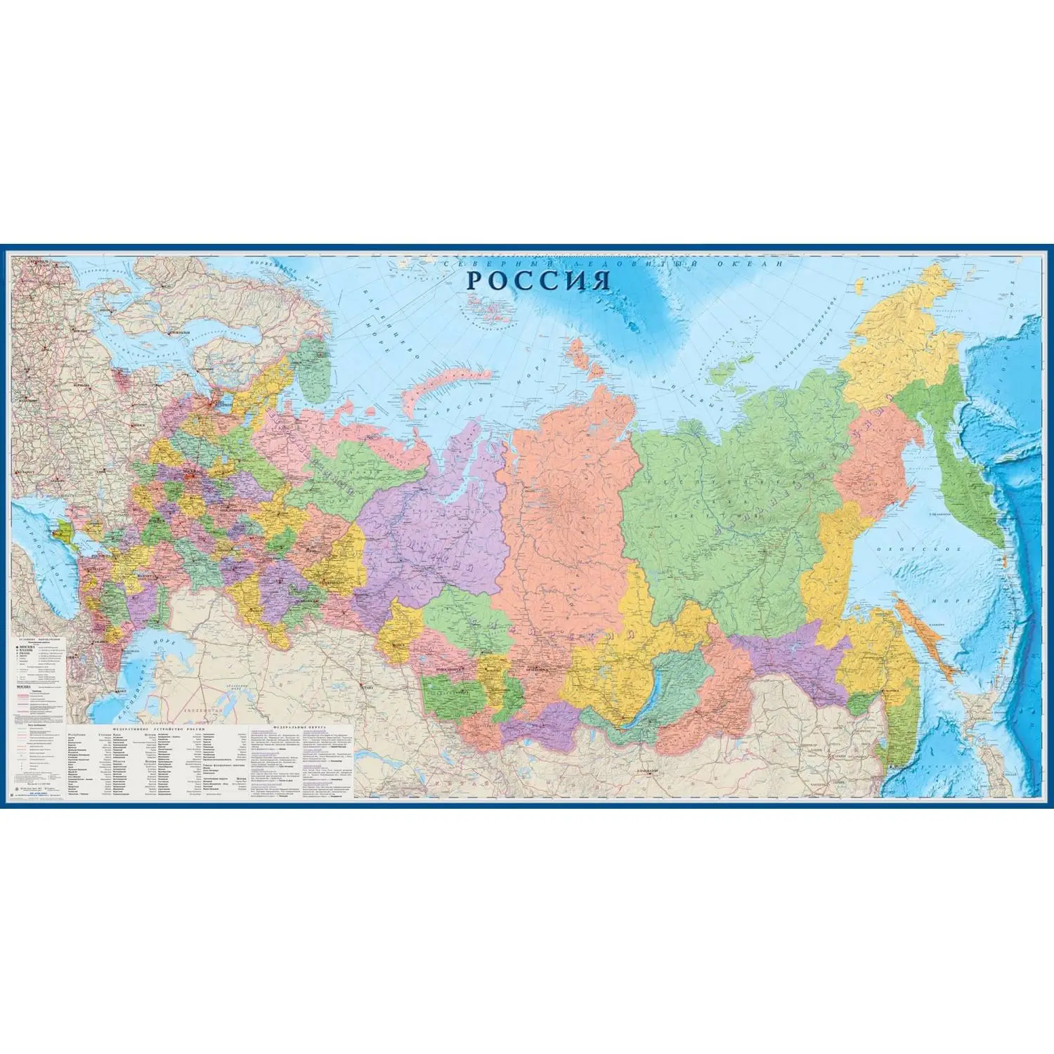 Карта России политико-административная 1:3 000 000 настенная 300x160 см с ламинацией