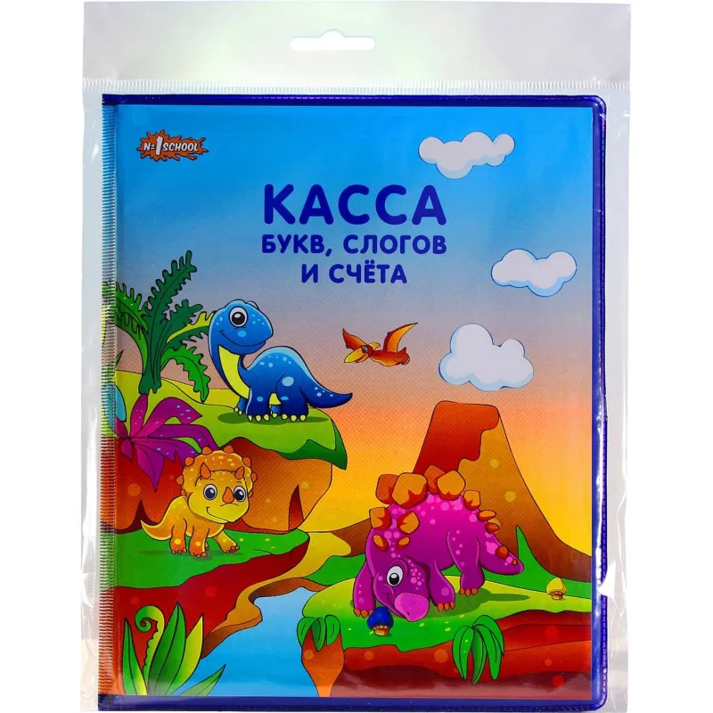 Касса букв, cлогов и счётного материала Комус Класс (№1 School)