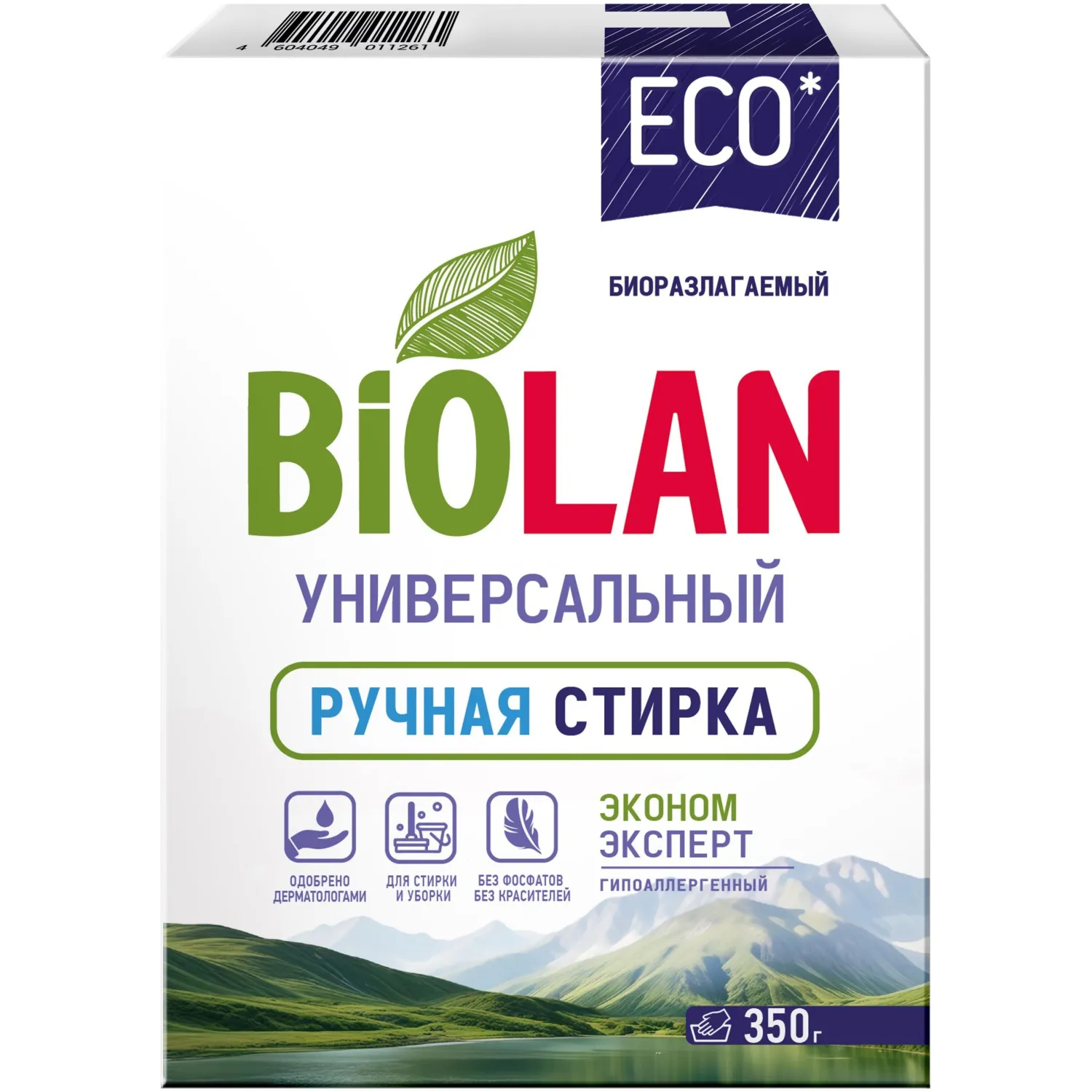 Порошок стиральный для ручной стирки Эконом эксперт 0.35 кг для цветного для белого и цветного белья