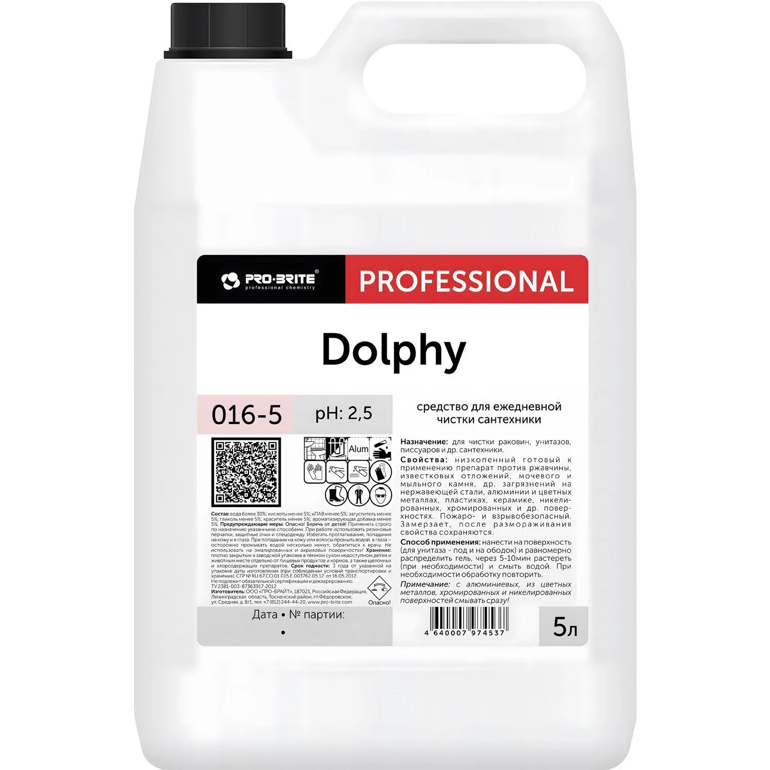 Моющее средство для ежедневной уборки санитарных помещений Dolphy 5 л (концентрат)