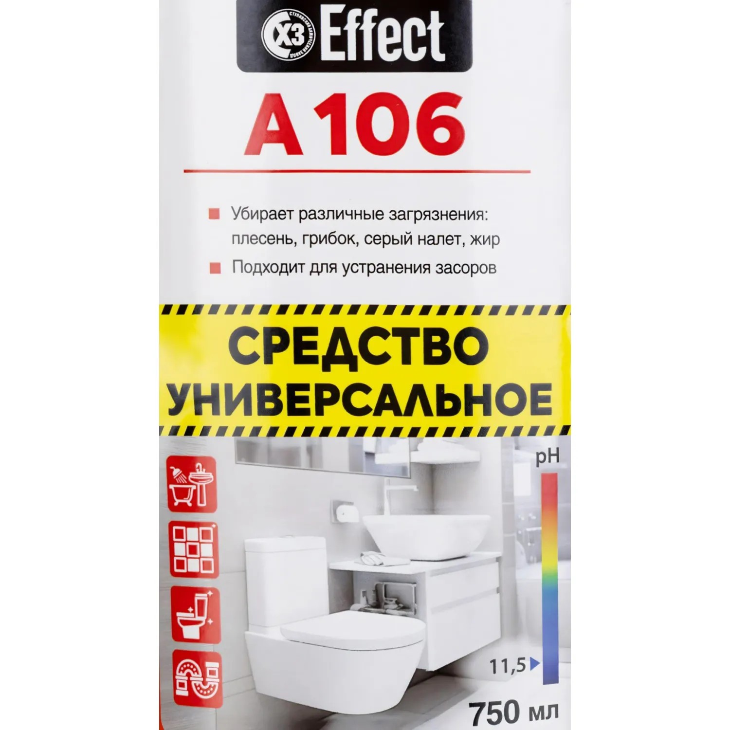 Средство для сантехники чистящее 0.75 л с хлором - Image 6