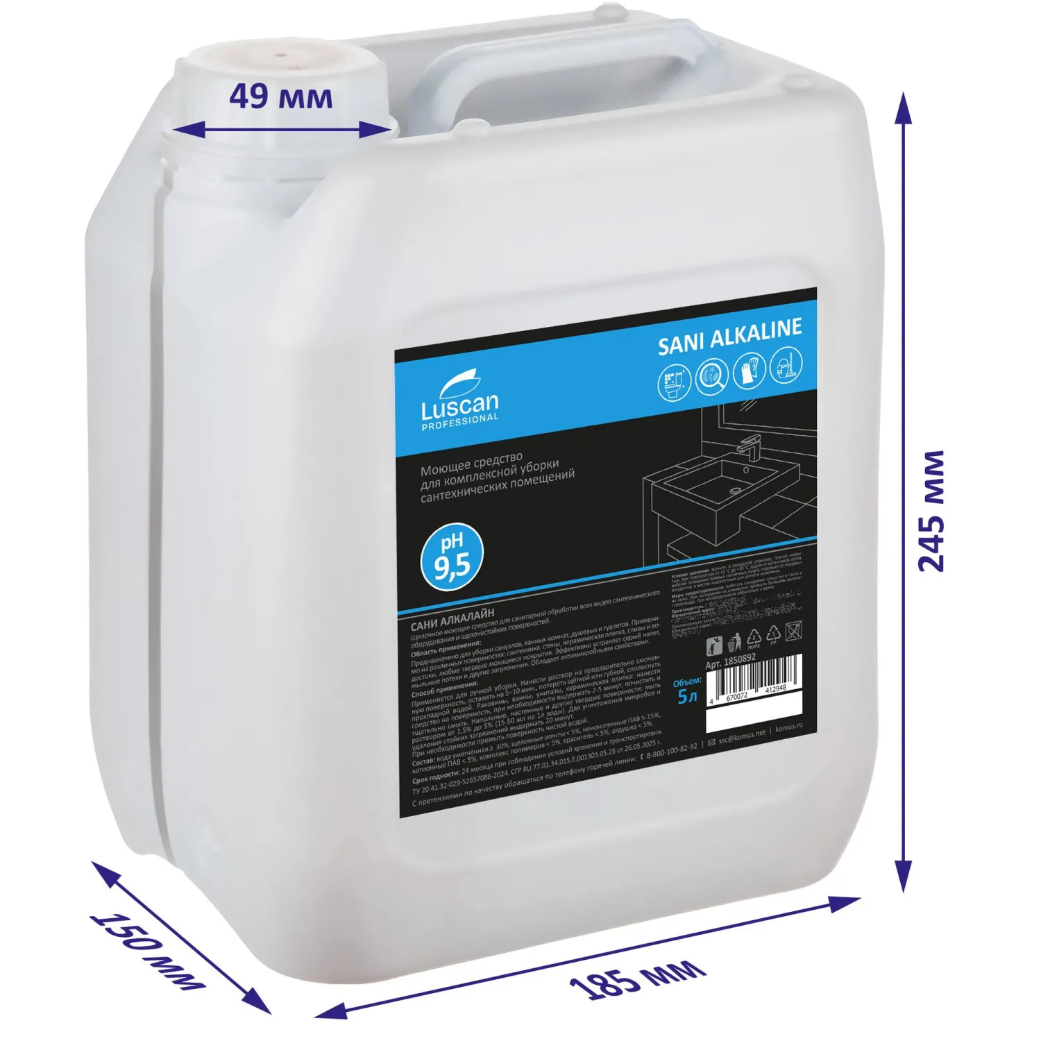 Средство для сантехники моющее Sani Alkaline 5 л - Image 2