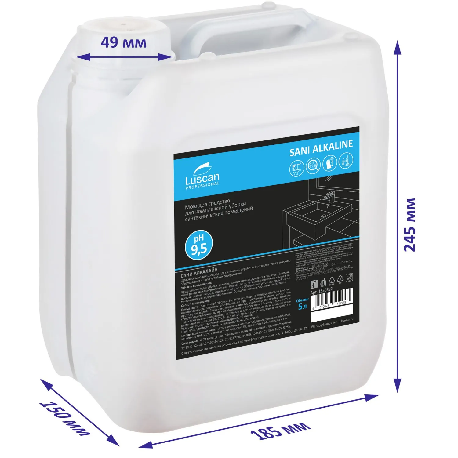 Средство для сантехники моющее Sani Alkaline 5 л - Image 6