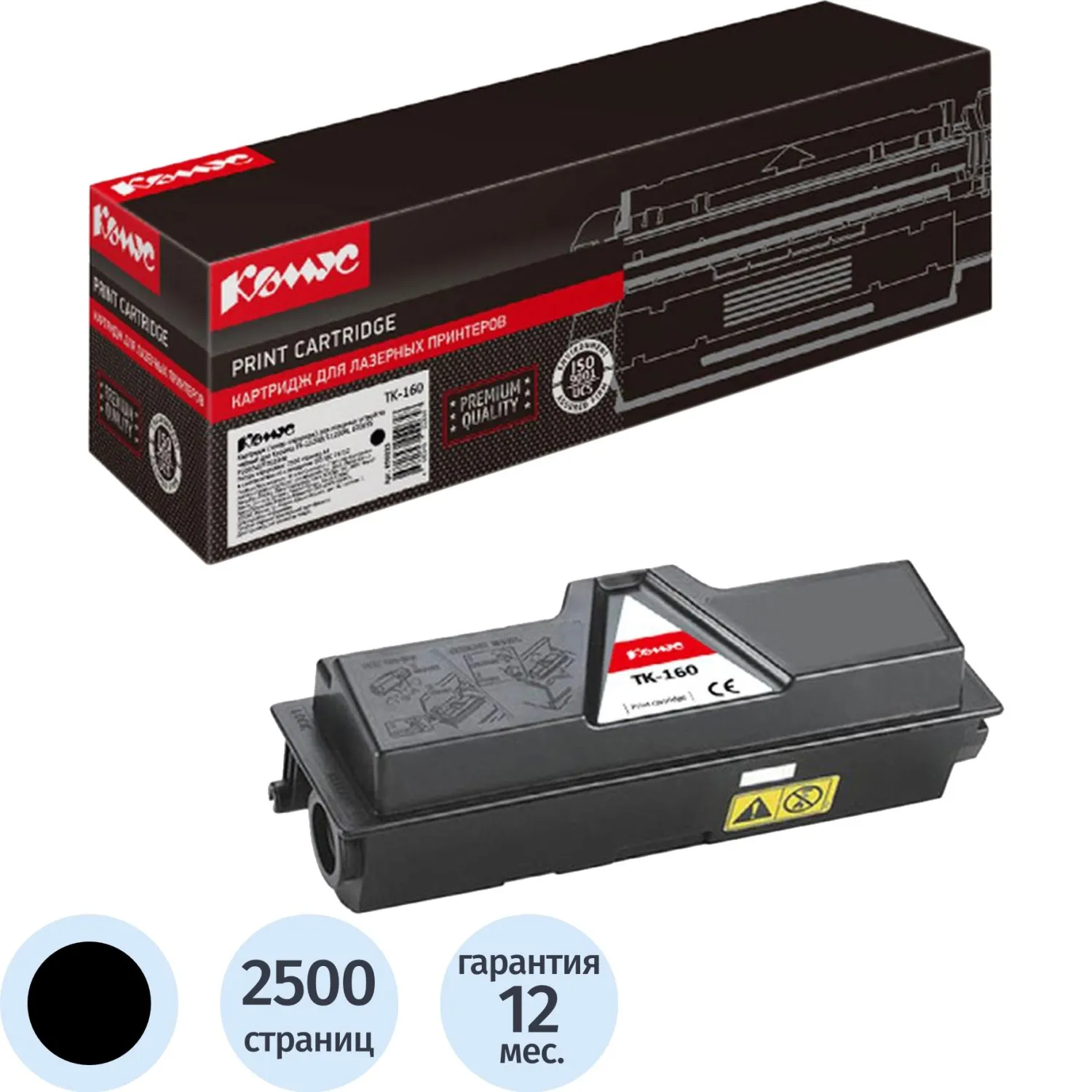 Картридж лазерный Комус TK-160 1T02LY0NLC для Kyocera чёрный совместимый