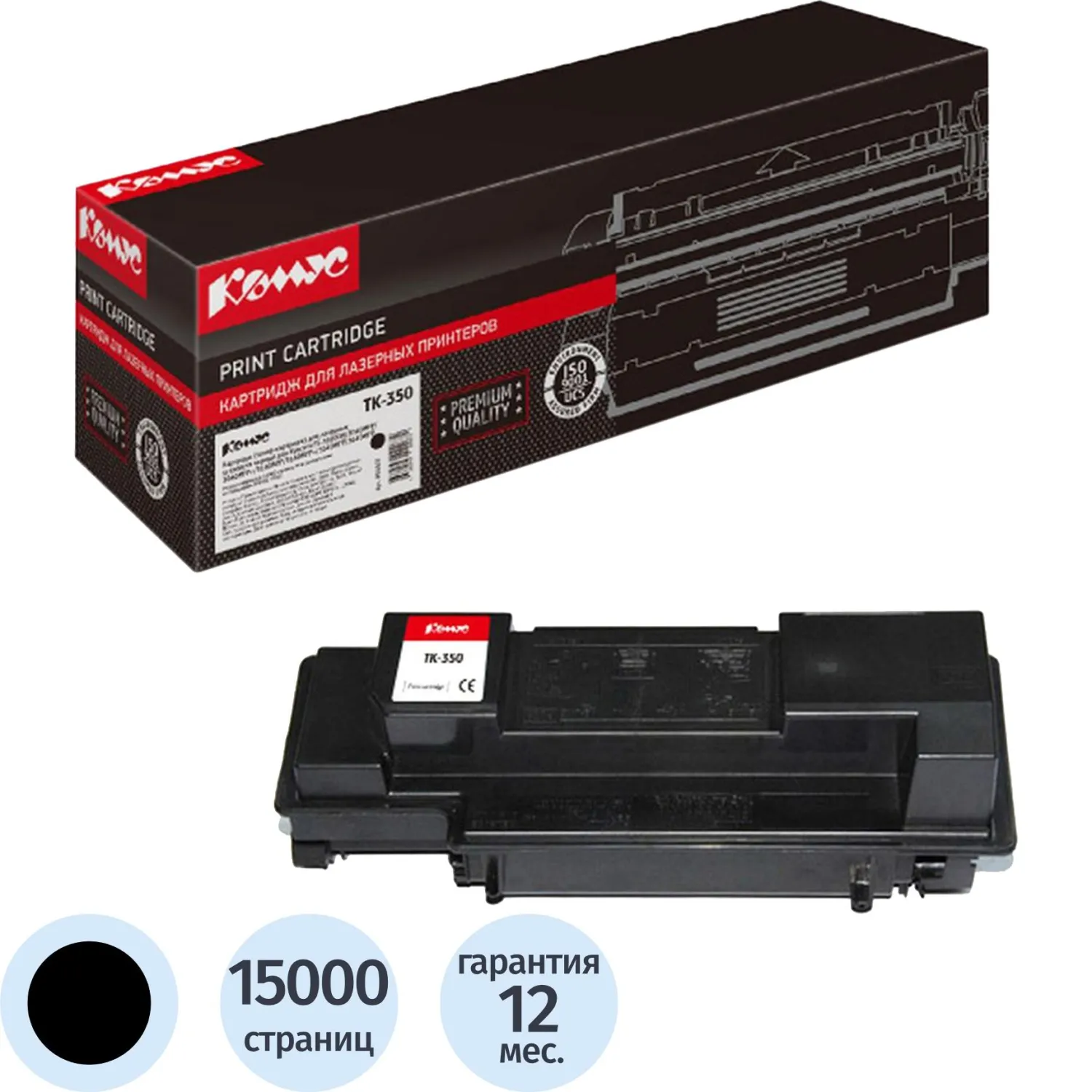 Картридж лазерный Комус TK-350 1T02LX0NL0 для Kyocera чёрный совместимый