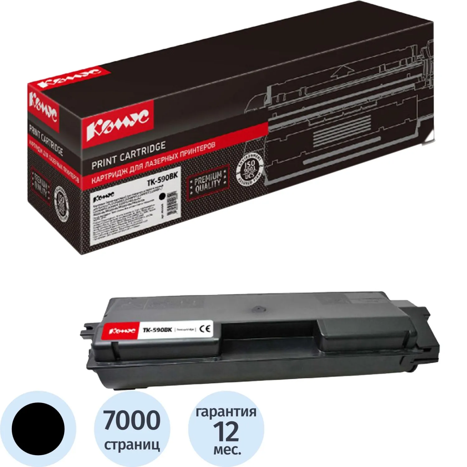 Картридж лазерный Комус TK-590K 1T02KV0NL0 для Kyocera чёрный совместимый