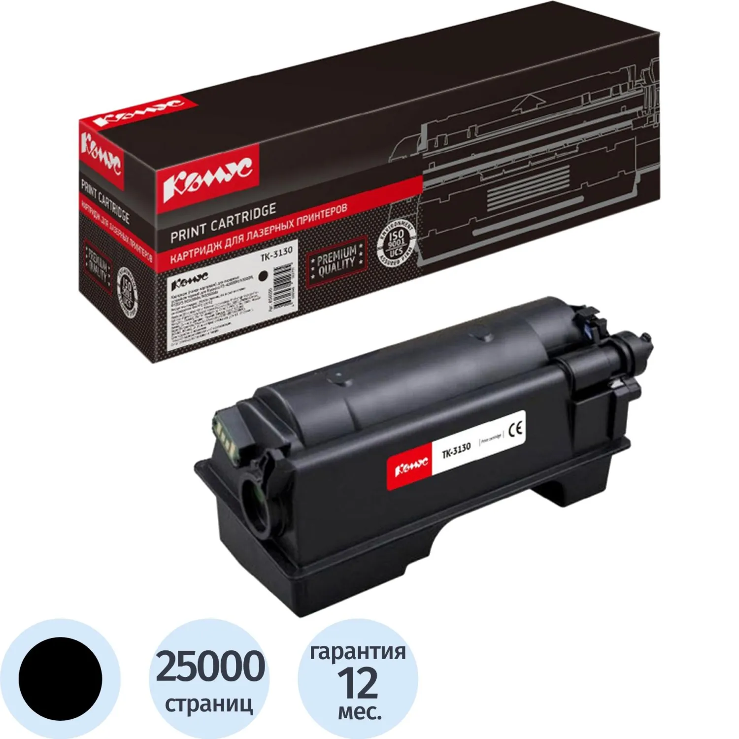 Картридж лазерный Комус TK-3130 1T02LV0NL0 для Kyocera чёрный совместимый