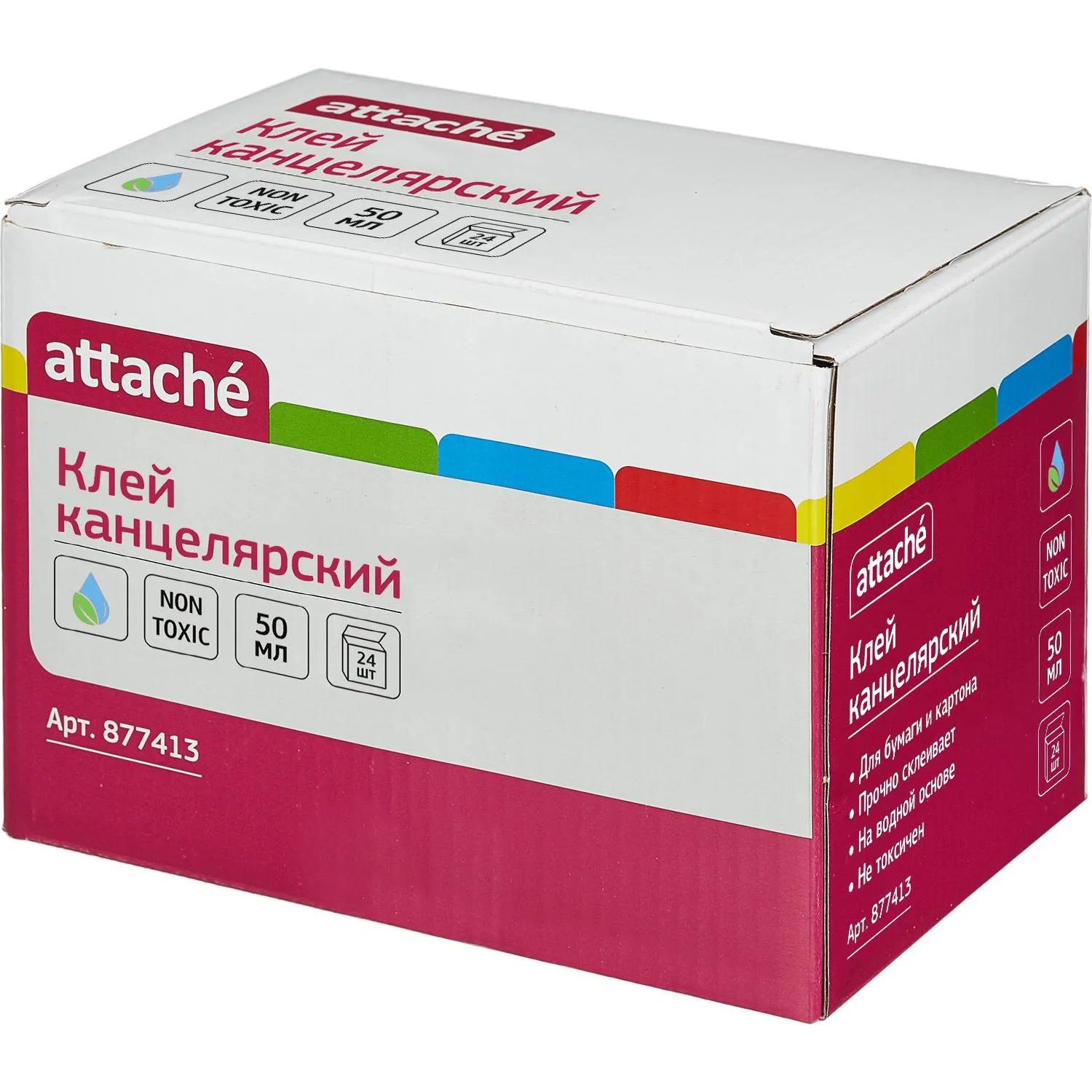 канцелярский клей Attache гель 50 мл с силиконовым наконечником - Image 3