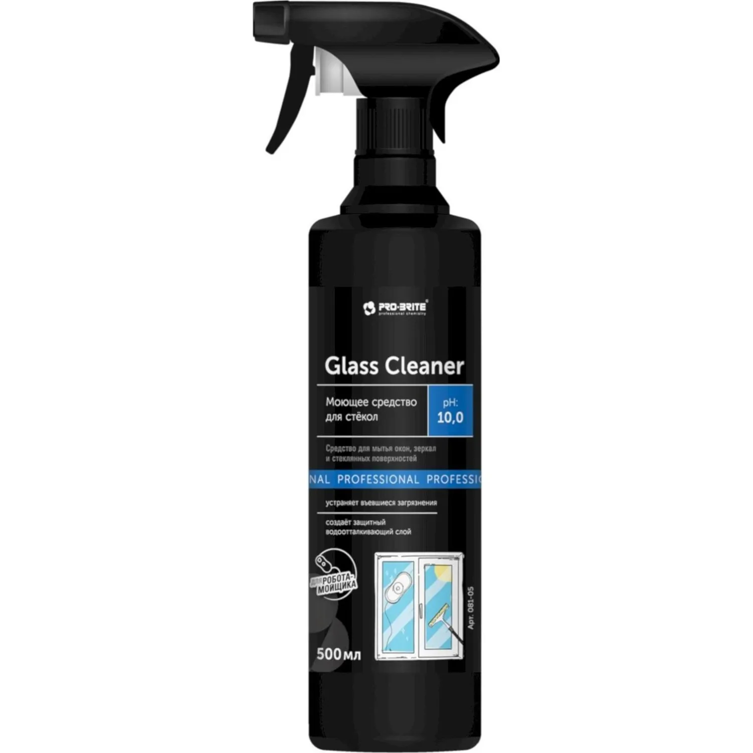 Средство для мытья стекол и зеркал Glass Cleaner (081-05) 500 мл