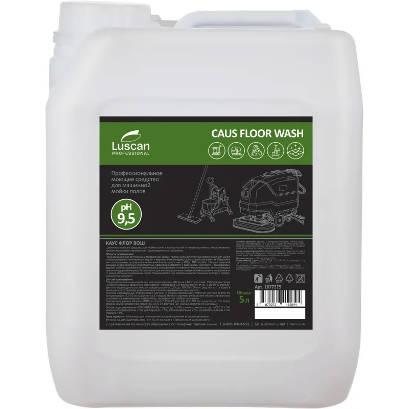 Средство для машинной мойки полов с сильной степенью загрязнения Caus Floor Wash 5 л (концентрат)