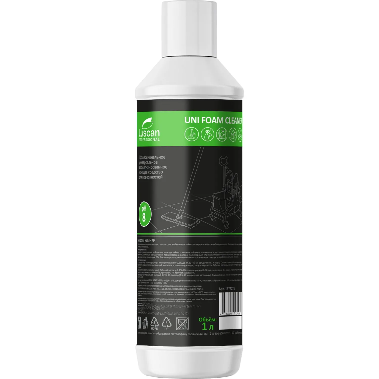 Универсальное моющее средство Professional UNI Foam Cleaner 1 л (концентрат)