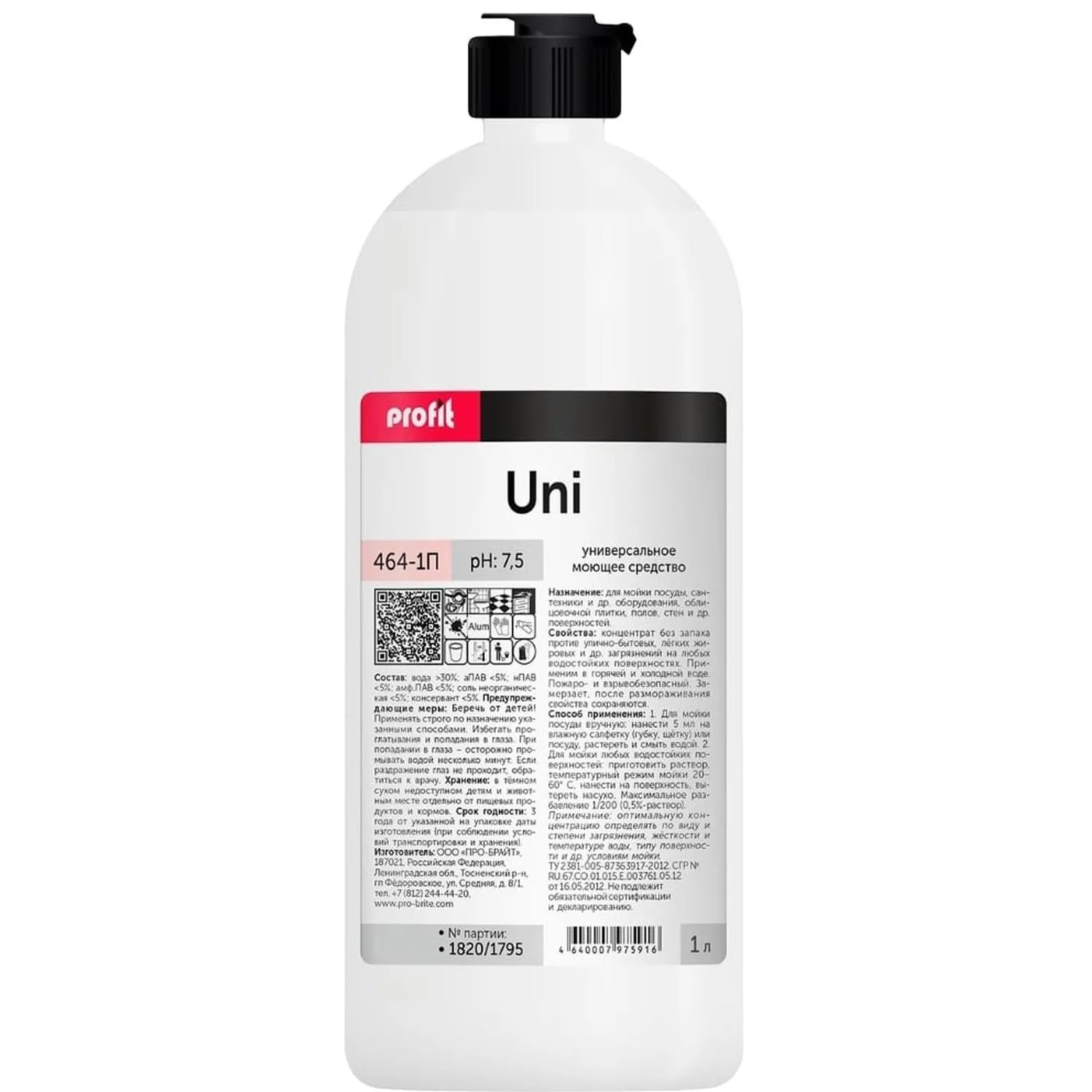 Моющее средство универсальное Profit UNI 1 л (концентрат)