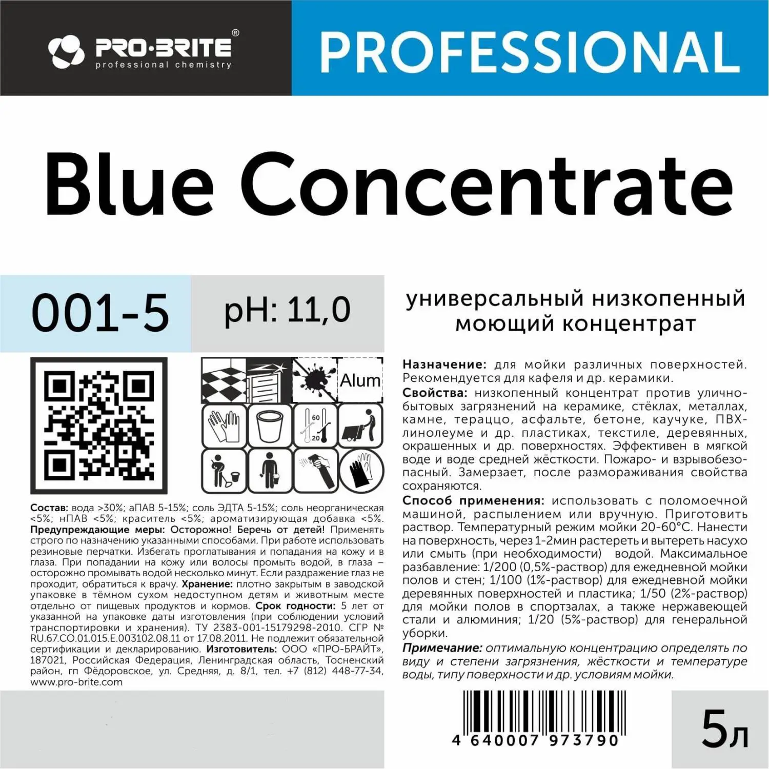 Моющее средство для керамических поверхностей Blue Concentrate 5 л (концентрат) - Image 2