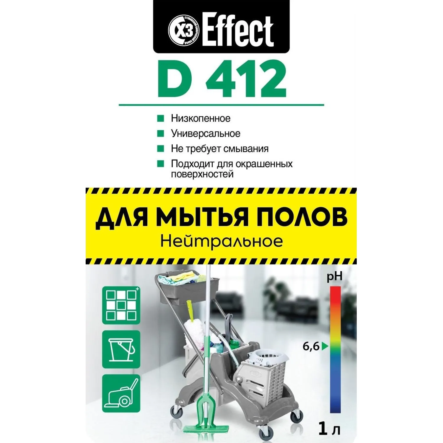 Средство для мытья полов Delta 412 1 л (концентрат) - Image 3