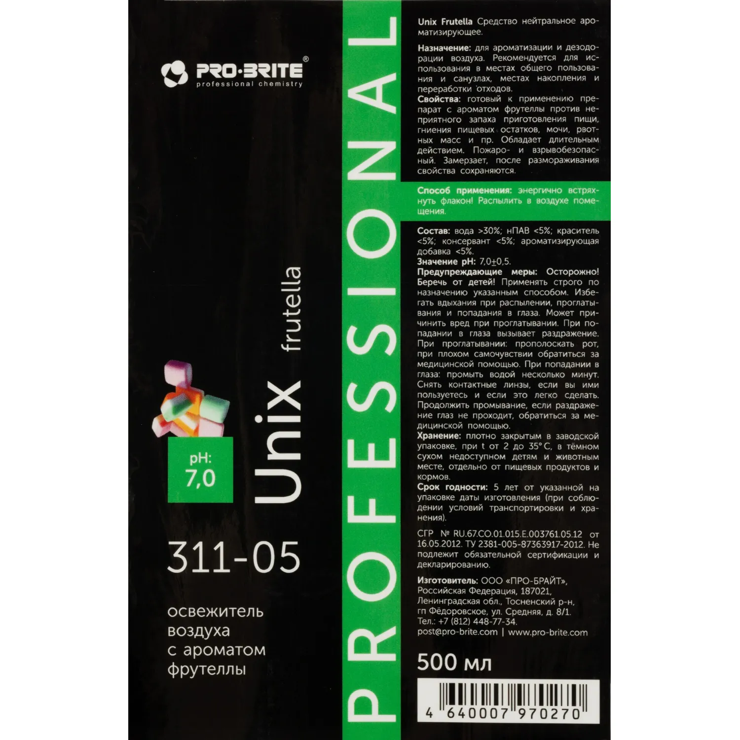 Освежитель воздуха Unix frutella 311-05 500 мл - Image 4