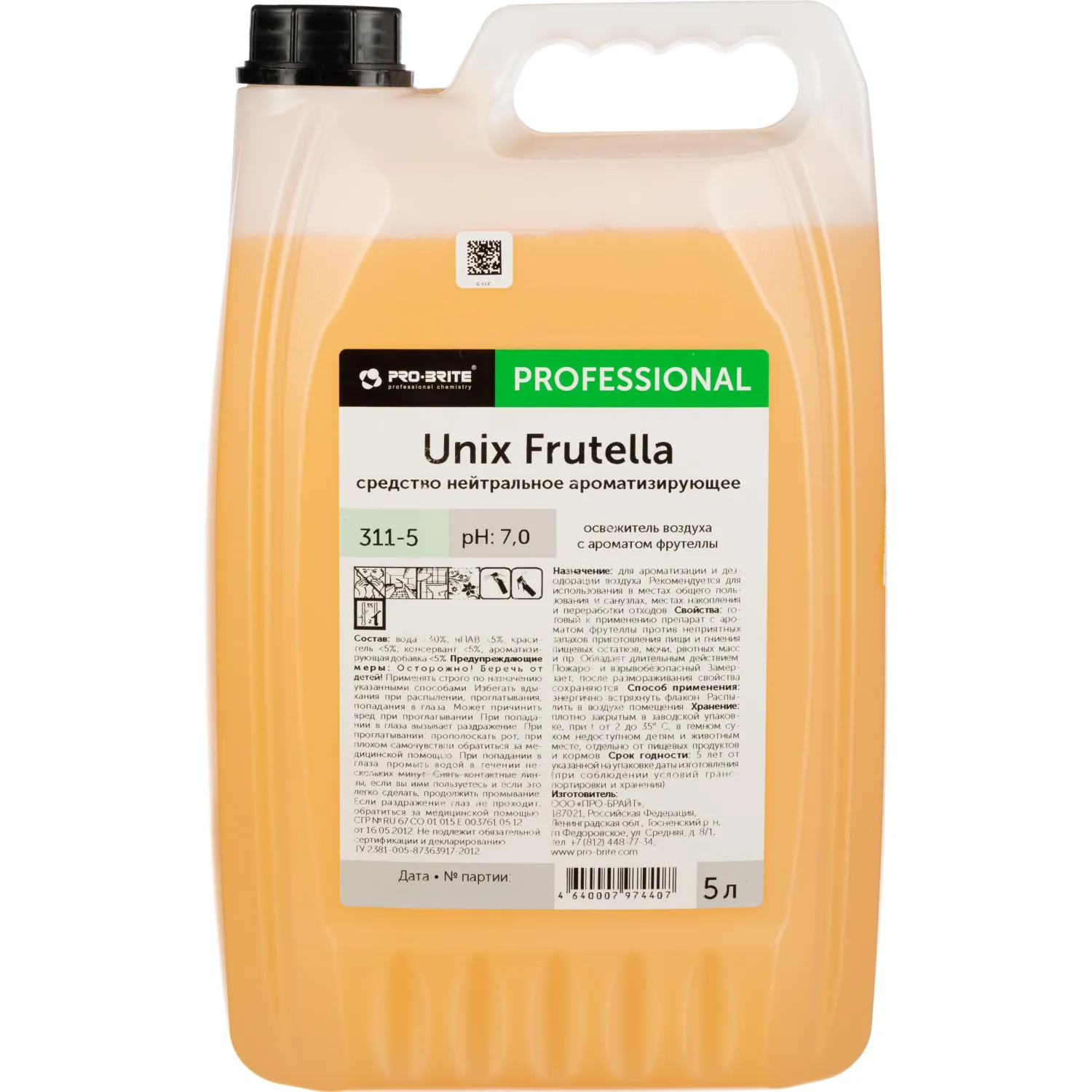 Освежитель воздуха Unix Frutella 5000 мл - Image 2