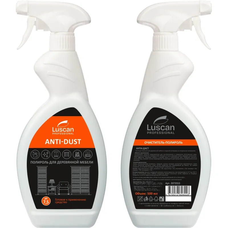 Очиститель-полироль для деревянной мебели Anti-dust 500 мл (готовое к применению средство) - Image 3