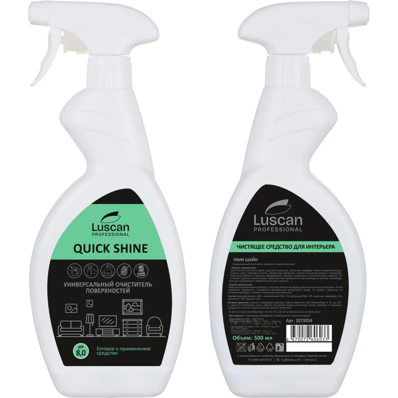 Моющее средство для ежедневной уборки Quick Shine 500 мл (готовое к применению средство) - Image 3