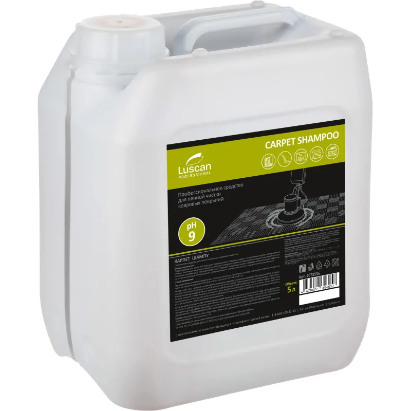 Шампунь для пенной очистки ковровых покрытий Carpet Shampoo 5 л (концентрат) - Image 4