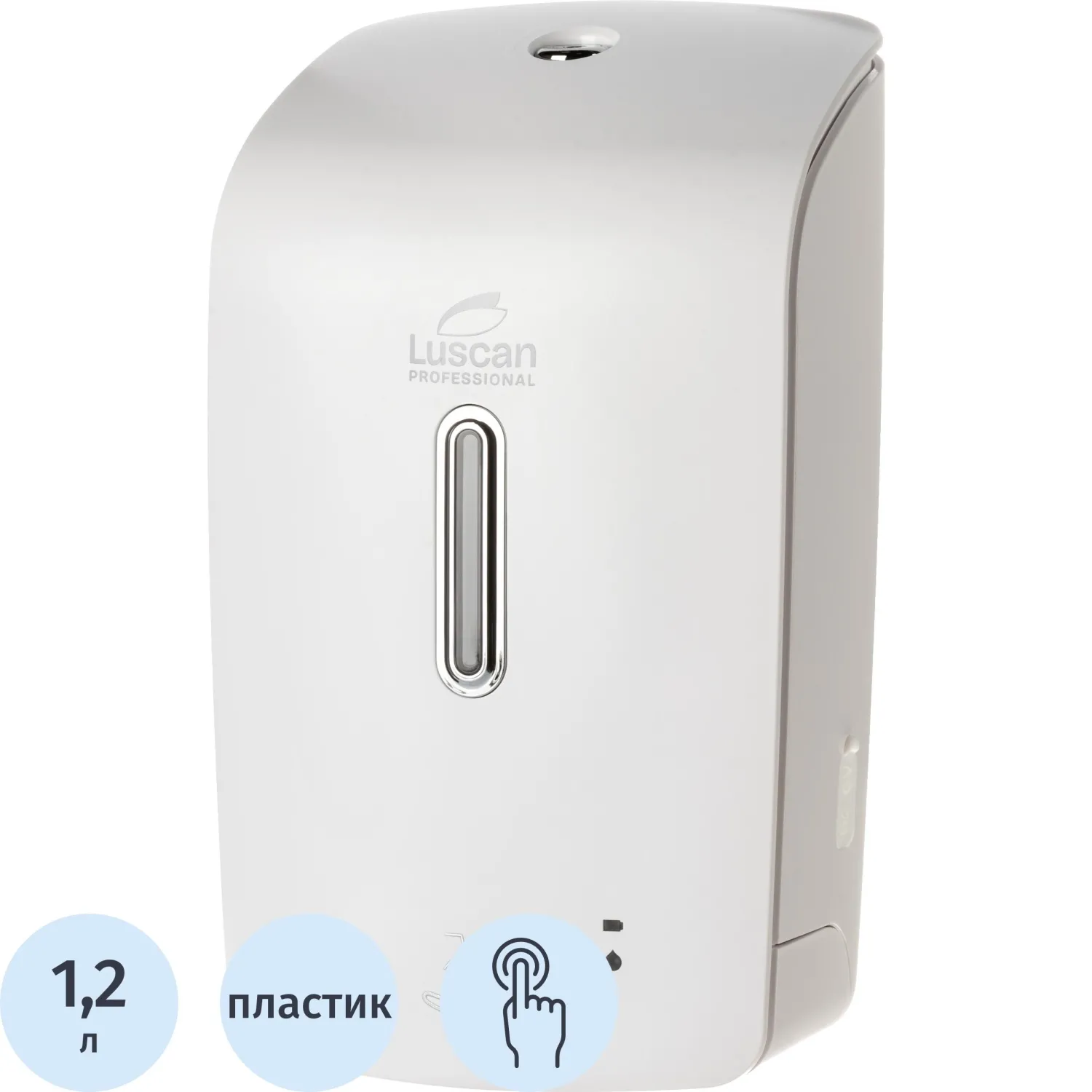 Дозатор (диспенсер) для антисептика сенсорный Etalon пластик белый 1.2 л