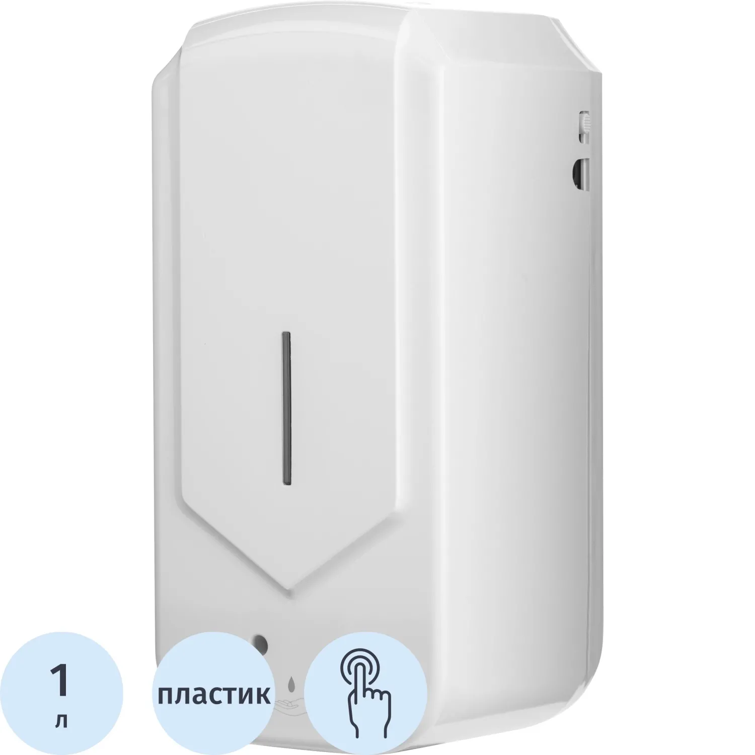 Дозатор (диспенсер) для жидкого мыла сенсорный M-D12 пластик белый 1 л (M-D12)