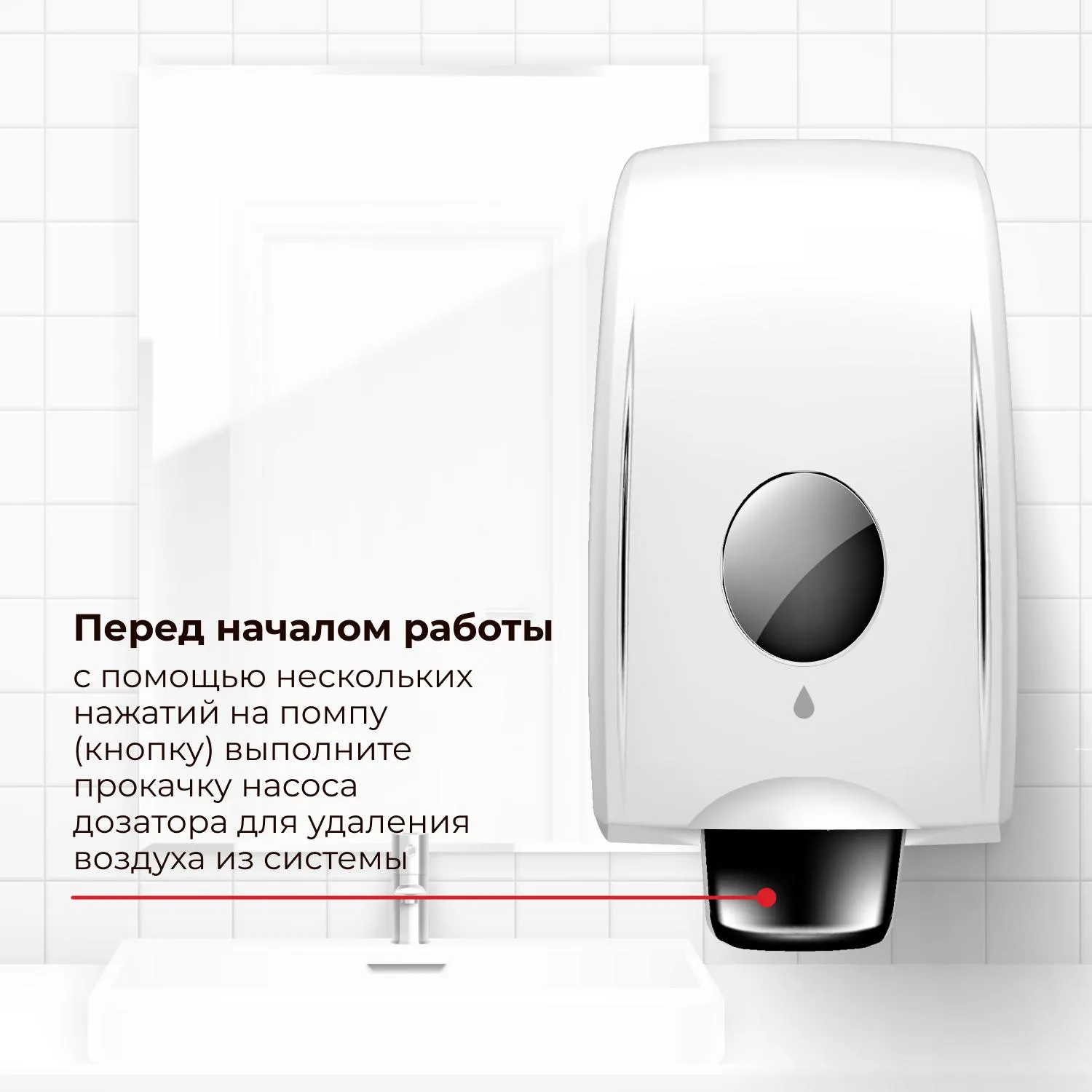 Дозатор (диспенсер) для жидкого мыла нержавеющая сталь серебристый 0.5 л - Image 6