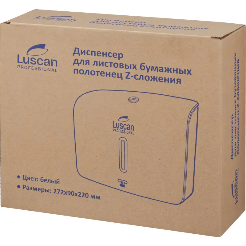 Диспенсер для полотенец листовых Etalon H2 белый - Image 7
