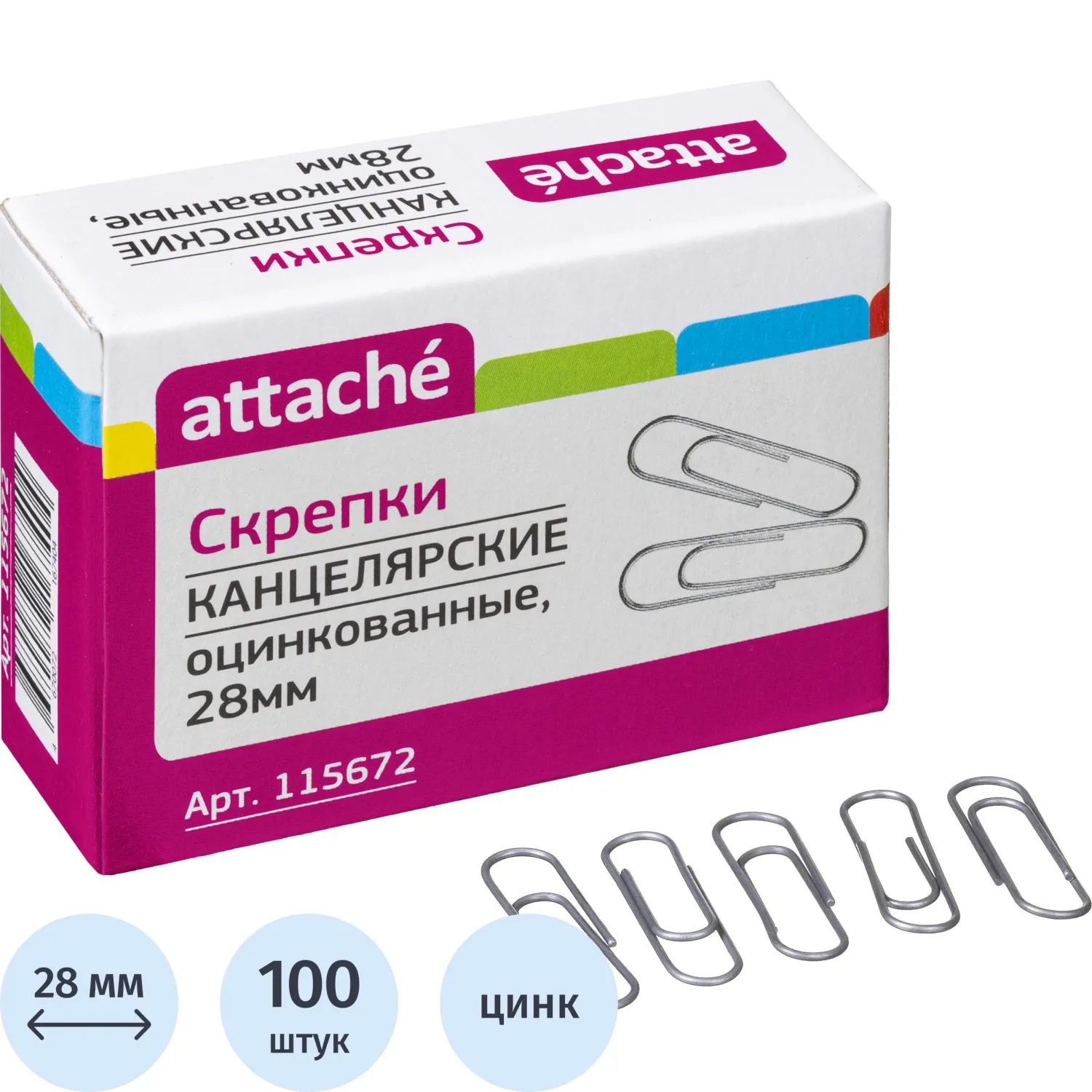 Скрепки Attache 28 мм оцинкованные овальные, 100 шт. Надежные для офиса и дома