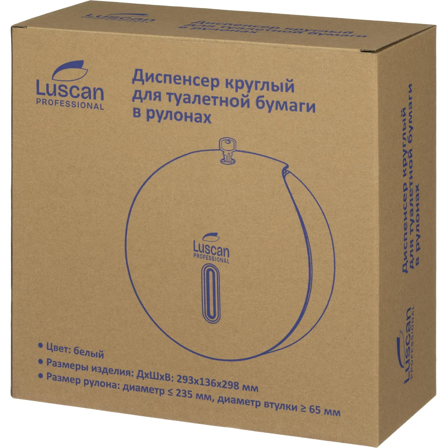 Диспенсер для туалетной бумаги рулонной Etalon T10 белый - Image 7