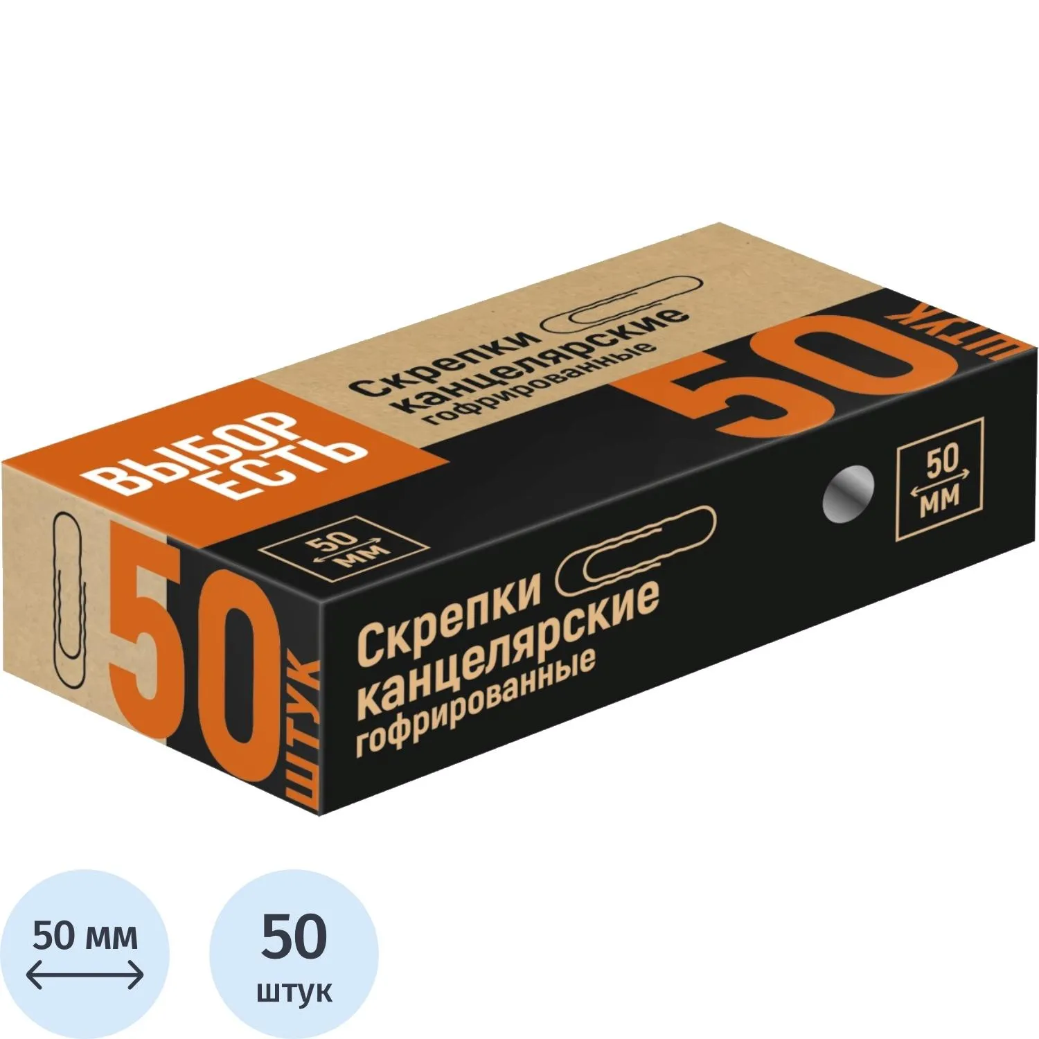 Скрепки Attache 50 мм гофрированные 50 шт., большие закруглённые для документов