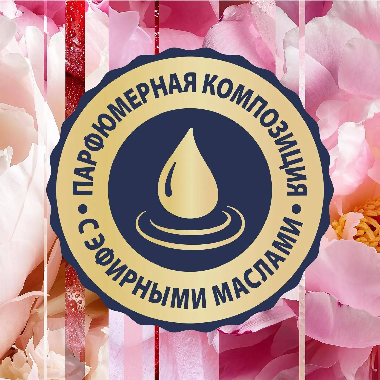 Автоматический освежитель воздуха + сменный баллон Пион и сочные ягоды 269 мл - Image 7