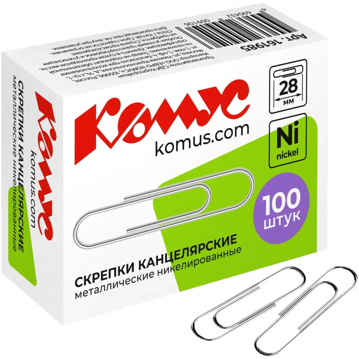 скрепки металлические никелированные Комус 28 мм (упаковка 100 шт) - Image 2