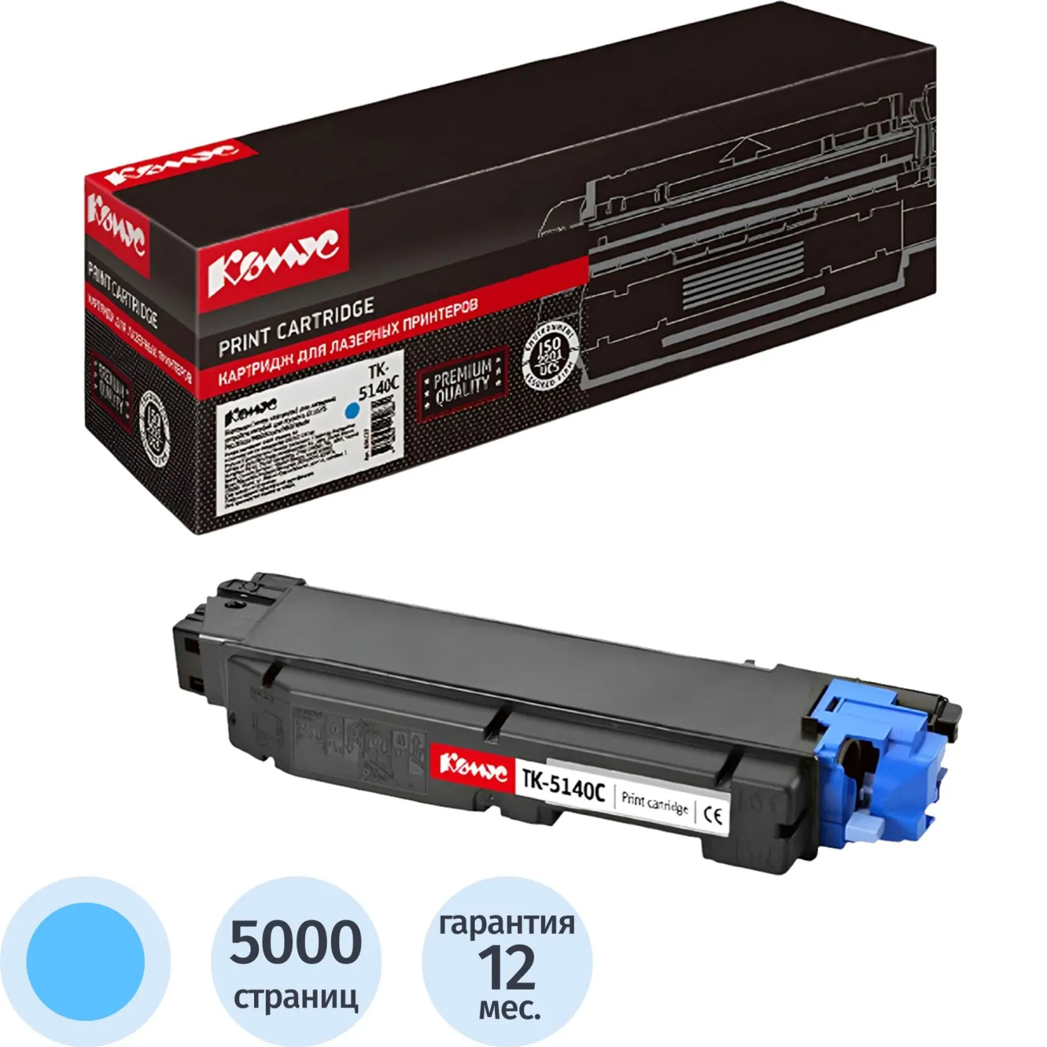 Тонер-картридж Комус TK-5140C 1T02NRCNL0 для Kyocera голубой совместимый