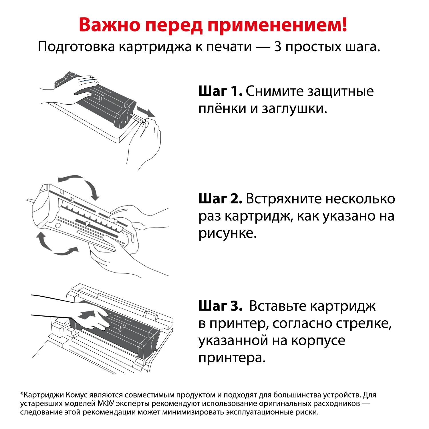 Тонер-картридж Комус TK-8115C 1T02P3CNL0 для Kyocera голубой совместимый - Image 2