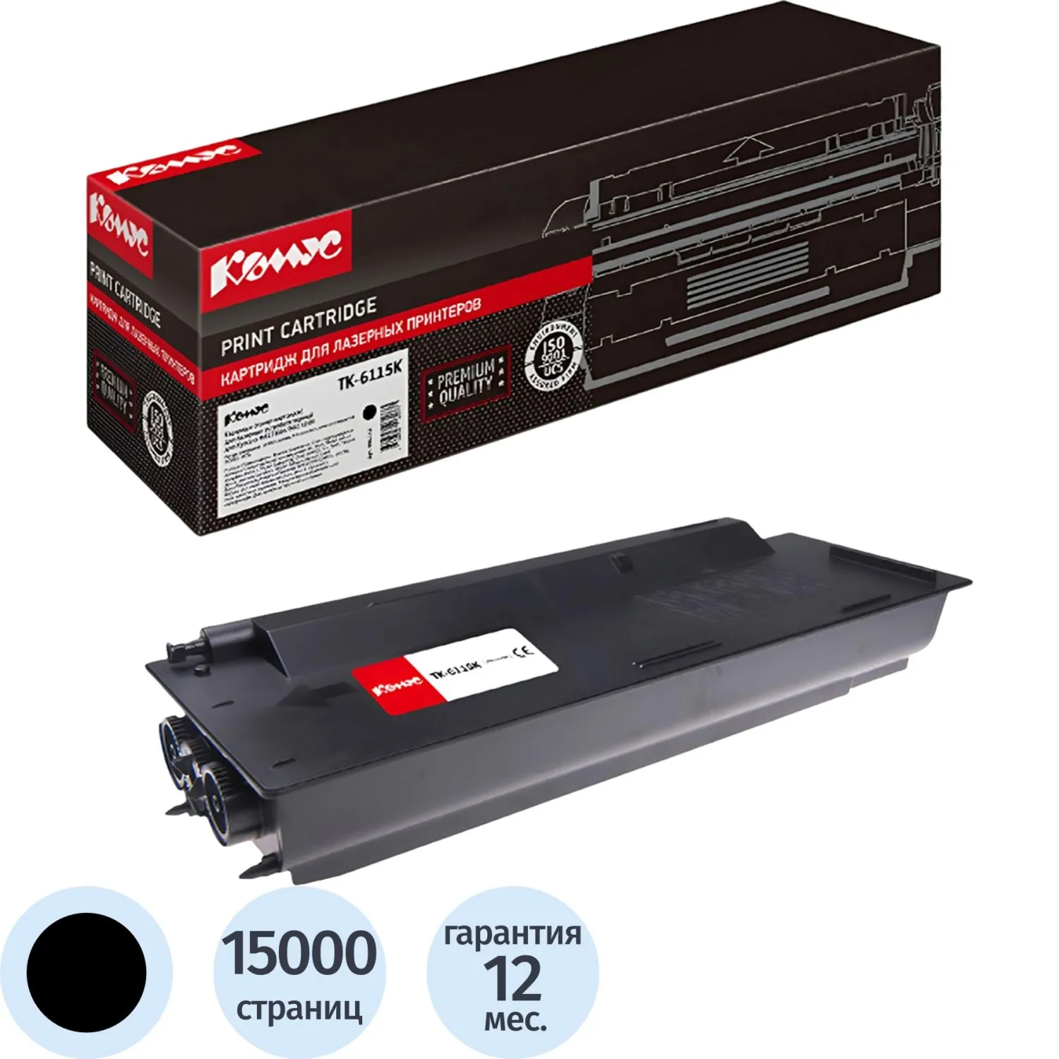 Тонер-картридж Комус TK-6115 1T02P10NL0 для Kyocera чёрный совместимый